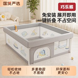 Folding Baby Playpen with Integrated Crawling Mat and Protective Fence for Babies to Crawl and Play on the Floor, Suitable for Living Room and Indoor Use, No Installation Required