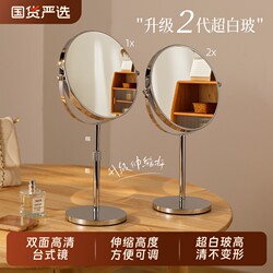 Desktop Retractable Double-Sided Makeup Mirror for Beauty Salons, Adjustable Height, Suitable for Everyone's Dressing Mirror