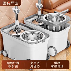 Hands-Free Rotating Mop for Home Use, Thickened Mop with Automatic Dehydration, Lazy Person's Magic Tool, Manual Mop