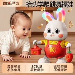 Baby Tummy Time Toy Electric Dancing Rabbit for Newborns and Infants over 0 to 6 Months Old