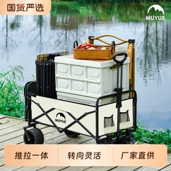 Camping Cart, Outdoor Foldable Camping Trolley, Picnic Cart, Children's Reclining Stroller, Portable