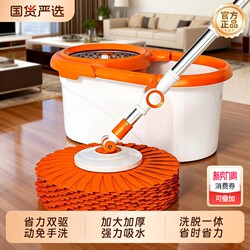 Rotating Mop with Hands-Free Washing, 2026 New Model for Home Use, One-Step Cleaning, Dual-Use for Wet and Dry, Integrated Bucket and Mop Handle