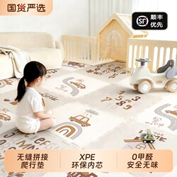 Baby Crawling Mat Interlocking Floor Mat Xpe Eco-Friendly Anti-Fall Crawling Mat Non-Toxic Odorless Thickened Home Use Baby Living Room Mat