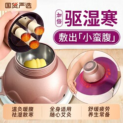 Moxibustion Box Portable Moxibustion Device for Cold Uterus, General-Purpose Hot Compress Steaming Device for Whole Body, Household Moxibustion Box, New Smokeless Moxibustion Equipment