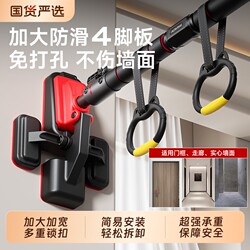 Pull-Up Bar for Home Indoor Fitness Equipment, Children's Exercise, Family Use, No-Drill Door-Mounted Single Bar