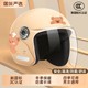 
3c certified electric vehicle helmet for women and men 2025 winter warm all-season universal motorcycle full-face helmet