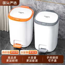 Trash Can with Lid for Home Use, 2026 New Model, for Toilet, Bathroom, Kitchen, No Need to Bend Over, Living Room, Light Luxury, Large Size, Large Capacity