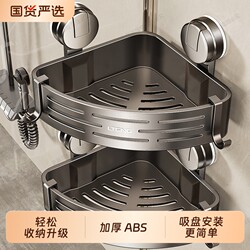 Bathroom Storage Rack, No-Drill Wall-Mounted Suction Cup Triangle Basket, Toilet Shower Gel Storage Shelf