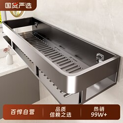 Baihan Wall-Mounted Storage Rack, No-Drill Bathroom Toilet Washbasin Wall-Mounted Organizer, Various Useful Items