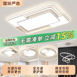 Living Room Main Light, Stylish 2025 New Model Ceiling Light, Modern Minimalist Zhongshan Lighting, Whole House Package Combination Chandelier