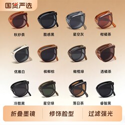 Folding Sunglasses for Women 2026 New Model High-End Anti-Uv Polarized Sunglasses for Driving with Strong Light Protection