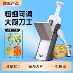 Golden Chef's Vegetable Cutting Tool, Multifunctional Kitchen Gadget for Home Use, Cuts into Strips, Slices, Dices, and Strips Potatoes Without Hurting Your Hands