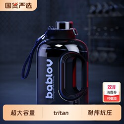 bablov large capacity sports water bottle tons of buckets