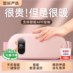 This Warm Palace-Warming Belt Is a Magic Remedy for Stomach Pain and Menstrual Cramps, Relieving Uterine Cold during Menstruation, a Valentine's Day Gift