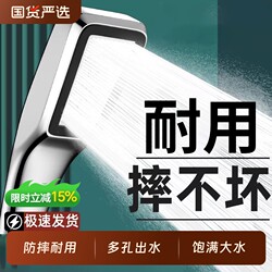 High-Pressure Shower Head Set for Bathroom, Super Powerful Showerhead, Rain Shower, Shower Spray Head Set