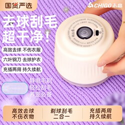 Zhigao Lint Remover, Powerful Fabric Shaver, Lint Removal Tool, Hair Remover, Rechargeable