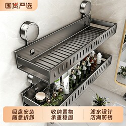 Bathroom Sink Storage Rack Toilet Washbasin Faucet Bathroom No-Drill Wall-Mounted Storage Shelf Kitchen