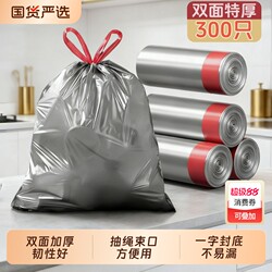 Silver Drawstring Trash Bags for Home Kitchen, Thickened Office Drawstring Plastic Bags, 8L/15L Extra Thick