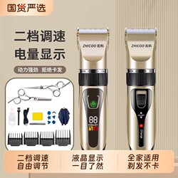 Zhike Hair Clipper Electric Hair Trimmer Self-Haircut Tool Electric Hair Trimmer for Men Home Use