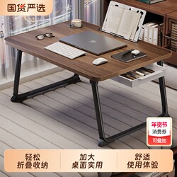Foldable Bed Table, Dormitory Student Desk, Laptop Office Table, Computer Table, Folding Table