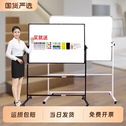 Whiteboard Writing Board with Stand, Adjustable Height, Erasable Small Blackboard, Standing Stand for Home, Office, Meetings, Thickened Panel, Training-Specific Display Board, Movable Double-Sided Magnetic Board, Suitable for Meetings, with Markers