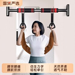 Hanging Barbell Lumbar Traction Belt for Lumbar Disc Herniation, Stretching Sling, Spinal Traction, Home Use Waist Support Device