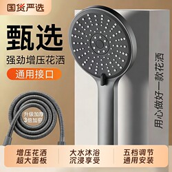 Supercharged Showerhead with High Water Flow for Home Bathroom Use, Large Water Output Showerhead