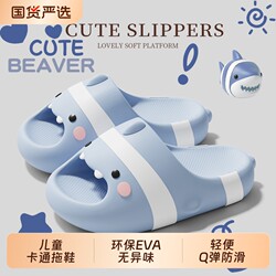 Cute Little Shark Slippers for Women 2026 New Summer Indoor Home Bathroom Anti-Slip Anti-Odor Eva Slippers