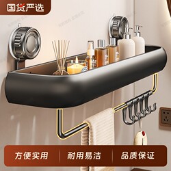 Bathroom Suction Cup Storage Rack Bathroom Toilet Washbasin Wall-Mounted Punch-Free Toilet Wall Storage Rack