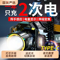 Super Bright Headlamp, Rechargeable, Ultra-Bright, Long-Lasting, High-Power Mining Lamp, Durable Fishing Flashlight