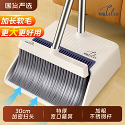 Broom and Dustpan Set for Home Use, 2025 New Model, Broom and Dustpan Combo, Hair-Free Trash Shovel