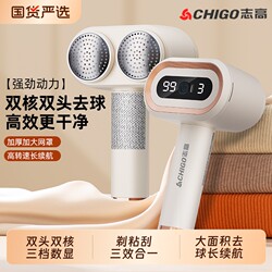Zhigao Lint Remover for Home Use, Fabric Shaver, Fuzz Remover, Lint Remover for Clothes, Sweater Depiller