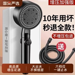 Supercharged Shower Head with Ultra-Powerful Water Flow, Rain Shower Head for Home Use, Pressurized High-Pressure Shower Hose and Showerhead Set