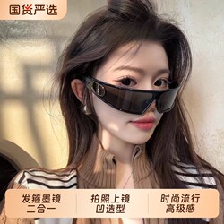 Headband Sunglasses for Women 2026 New Style High-End Photo-Taking Two-In-One Anti-Uv Sunglasses for Round Faces Polarized