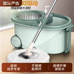 Rotating Mop with Hands-Free Washing for Home Use, One-Step Cleaning Mop Bucket, 2025 New Model, Self-Wringing Mop, Automatic Mop