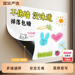 Whiteboard Wall Stickers for Home Teaching, Erasable Writing Board, Office Removable Magnetic Wall Whiteboard, Kidsren's Blackboard Stickers