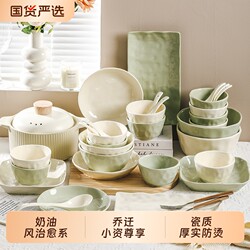 2025 New Model Household Bowl Set, Luxury Ceramic Tableware, Plates, Bowls, and Chopsticks for New Home, Thickened Version