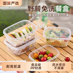 Disposable Packaging Box, Home Dining Box with Lid, Food-Grade Lunch Box, Microwave Heating Lunch Box for Office Workers, Fruit Box