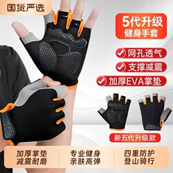 Fitness Pull-Up Gloves for Men, Non-Slip, Anti-Chafing, Callus Prevention, Exercise, Cycling, Climbing Half-Finger Gloves