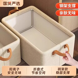 Wardrobe Clothing Storage Box for Home Use, Foldable Organizer Box for Clothes and Pants, Drawer-Style Fabric Storage Basket with Steel Frame