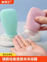 Силиконовая бутылка, воронка из ПВХ