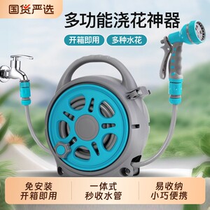 
Garden flower watering artifact water gun household water pipe hose connection faucet car washing vegetables multi-functional spray head set