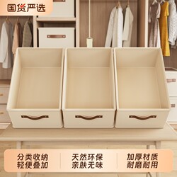 Japanese Clothing Storage Box Fabric Wardrobe Storage Box Organizer Box Layering Magic Folding Storage Box for Socks and Underwear