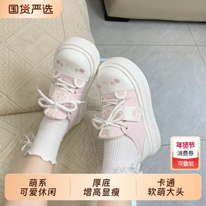 
House style round and cute soft lo shoes big toe thick bottom canvas shoes women's heightening lolita winter plus velvet sneakers