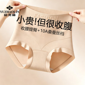 
Traceless foundation, invisible peach butt lift, tummy control underwear, cross bandage, one piece shorts, ultra-thin shaping