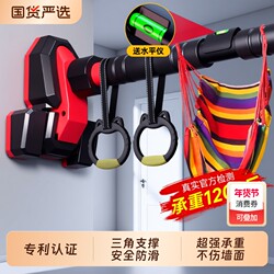 Doorway Pull-Up Bar Indoor Home-Use Pull-Up Trainer Children's Ring Exercise Equipment No-Drill Household Door Frame Fitness Bar