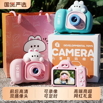 
712 people collected the favorites of Yimi mobile phone camera fans