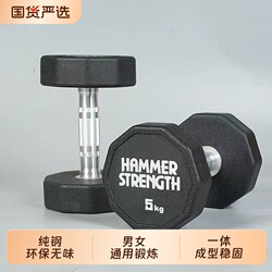 Fitness Dumbbells, Home-Use Fixed Dumbbell Set, Multi-Sided Dumbbells for Weightlifting, 5kg Strength Training Fitness Equipment