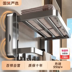 Baihan Four-Suction Cup Towel Rack Bathroom Storage Rack No-Drill Towel Hanging Rod Bathroom Towel Rack Wall Storage