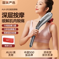 Oaks Dolphin Massage Stick Electric Handheld Massager for Shoulder, Neck, Waist, Back, and Whole Body Meridian Vibration Device